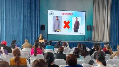 “ҚАУІПСІЗ ОРТА – БАЛАНЫҢ БАҚЫТТЫ БОЛАШАҒЫНЫҢ КЕПІЛІ”